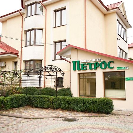 Петрос Family Hotel Яремче Екстер'єр фото