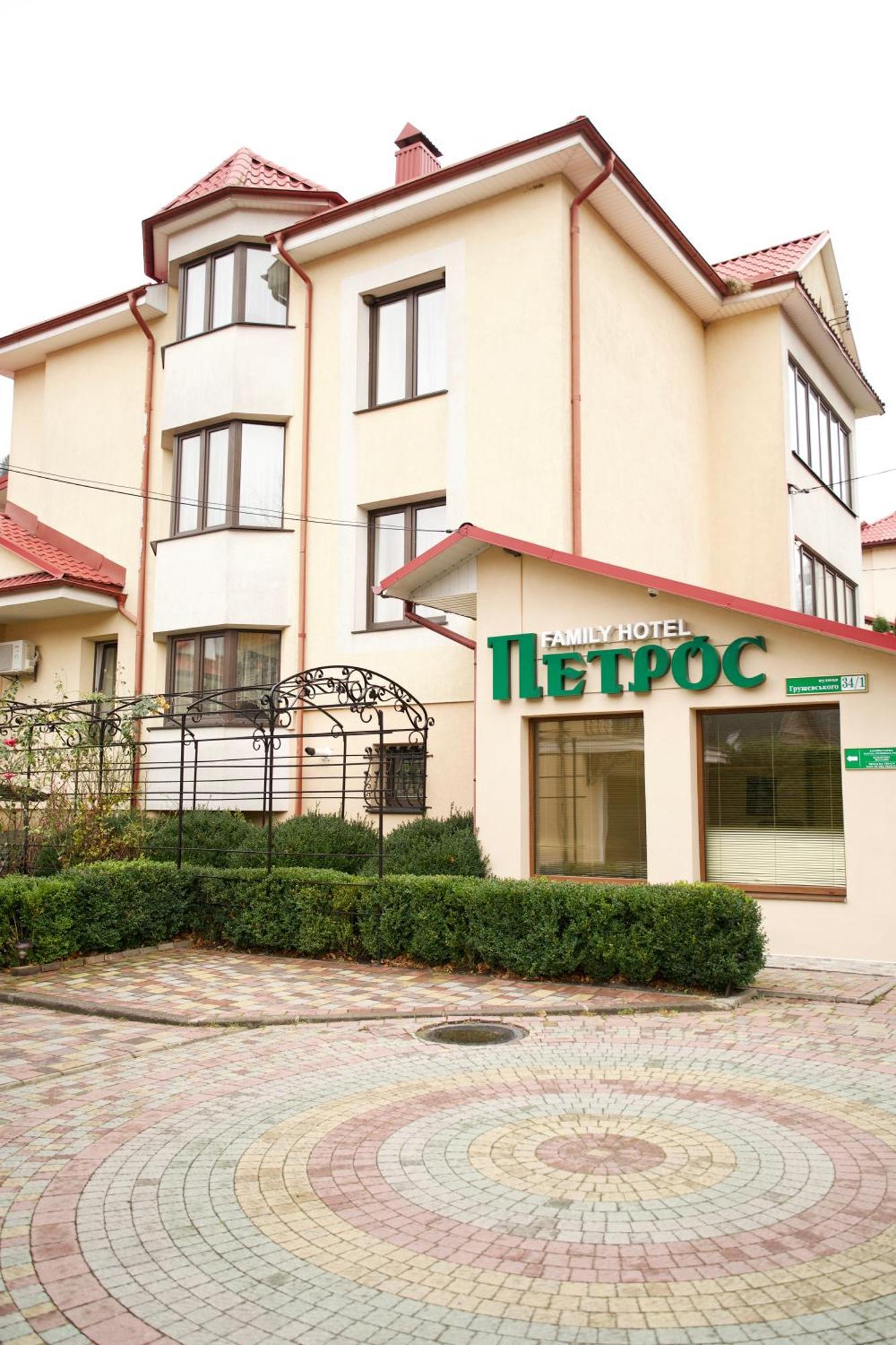 Петрос Family Hotel Яремче Екстер'єр фото